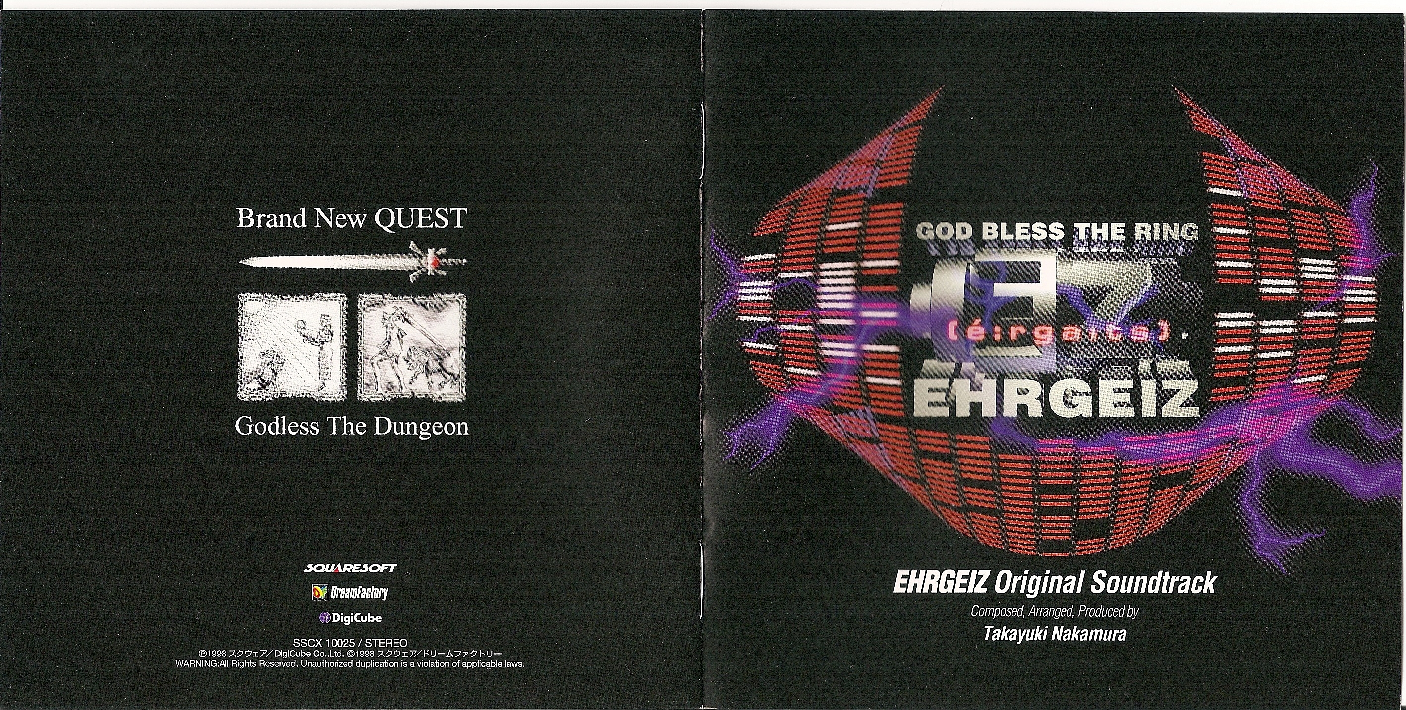 (CD)EHRGEIZ(エアガイツ) ― オリジナル・サウンドトラック／ゲーム・ミュージック EHRGEIZ Original Soundtrack (1998) MP3 - Download EHRGEIZ